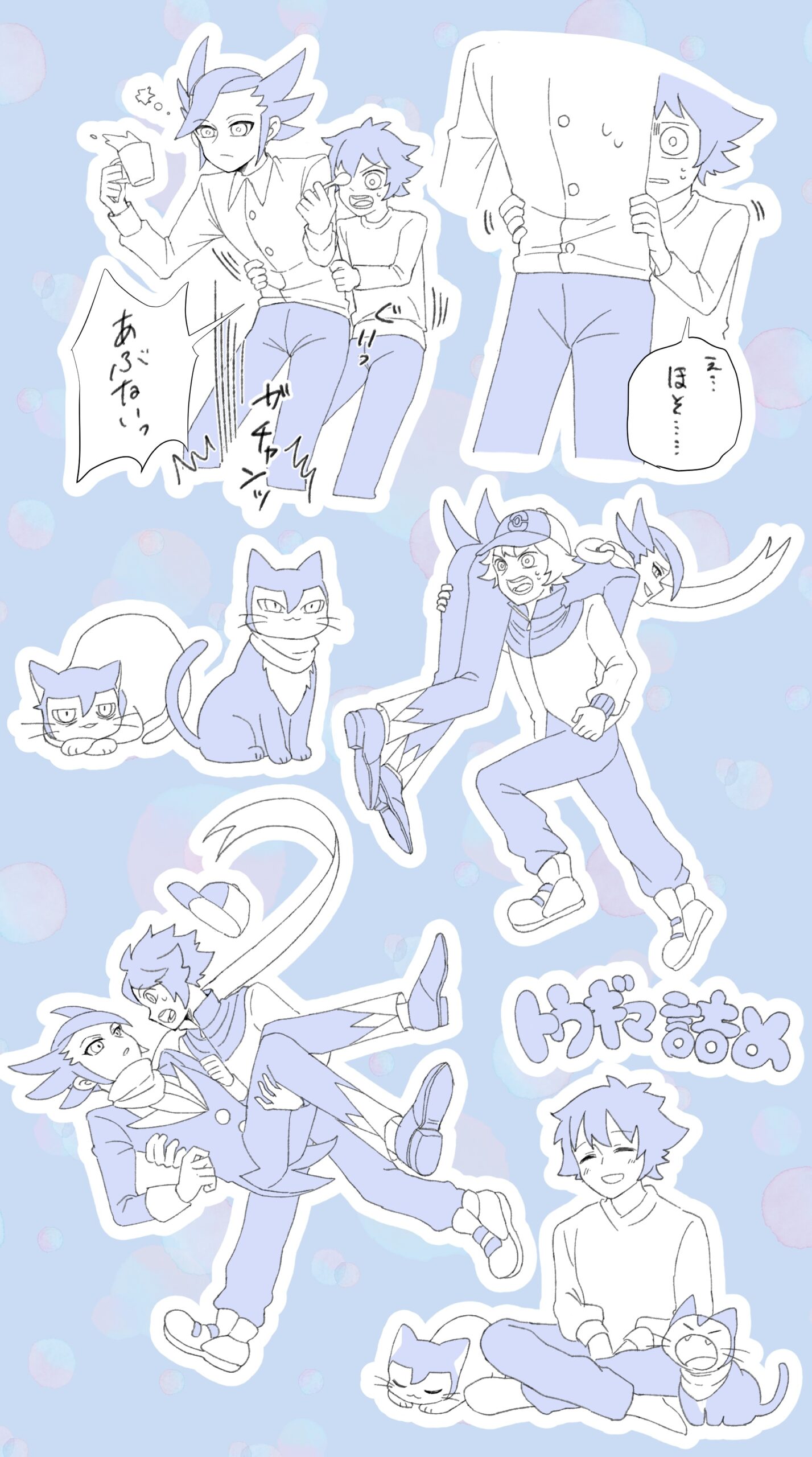 pkmn　～2024/04/14