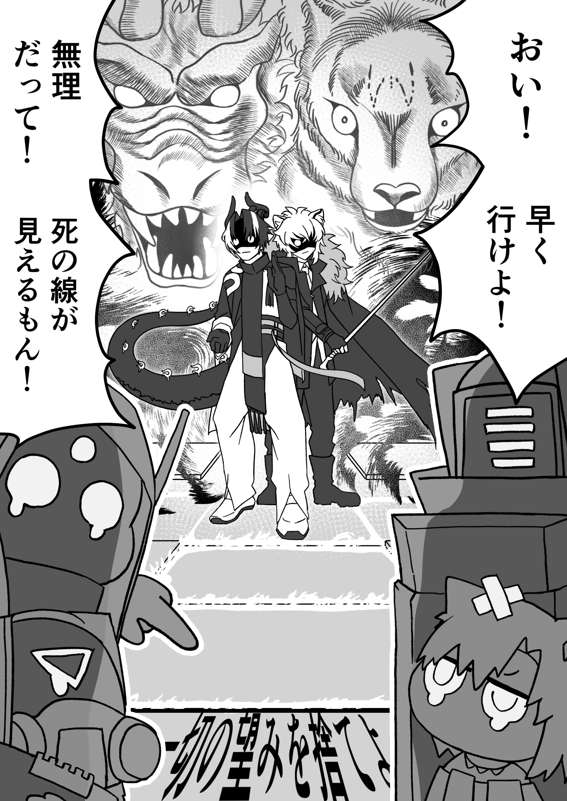 アクナイ　～2026/03/05